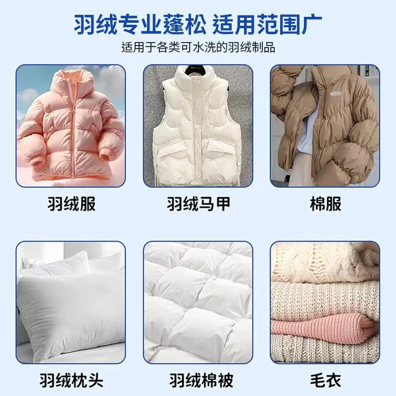 Down jacket washing Fluffy detergent Laundry detergent machine washing Fluffy cleaning caking decontamination shriveled and bulk