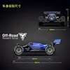 Rlaarlo X12S electric remote control electric four-wheel drive 1/12 off-road vehicle 3S brushless high-speed model car gift 3