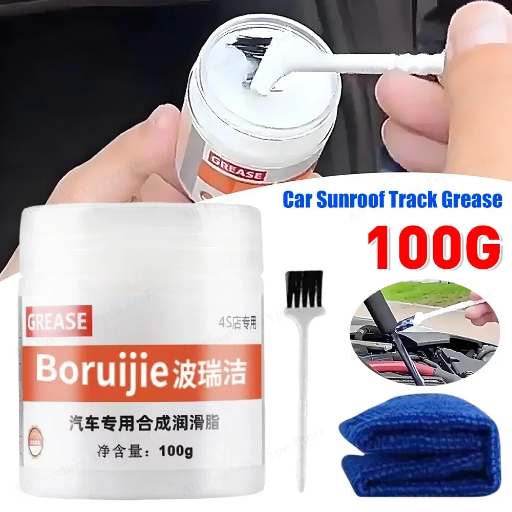100g Car Sunroof Track Grease Lubricating Grease Door Abnormal Antirust Noise Plastic Keyboard Gear Oil Bearing Accessori