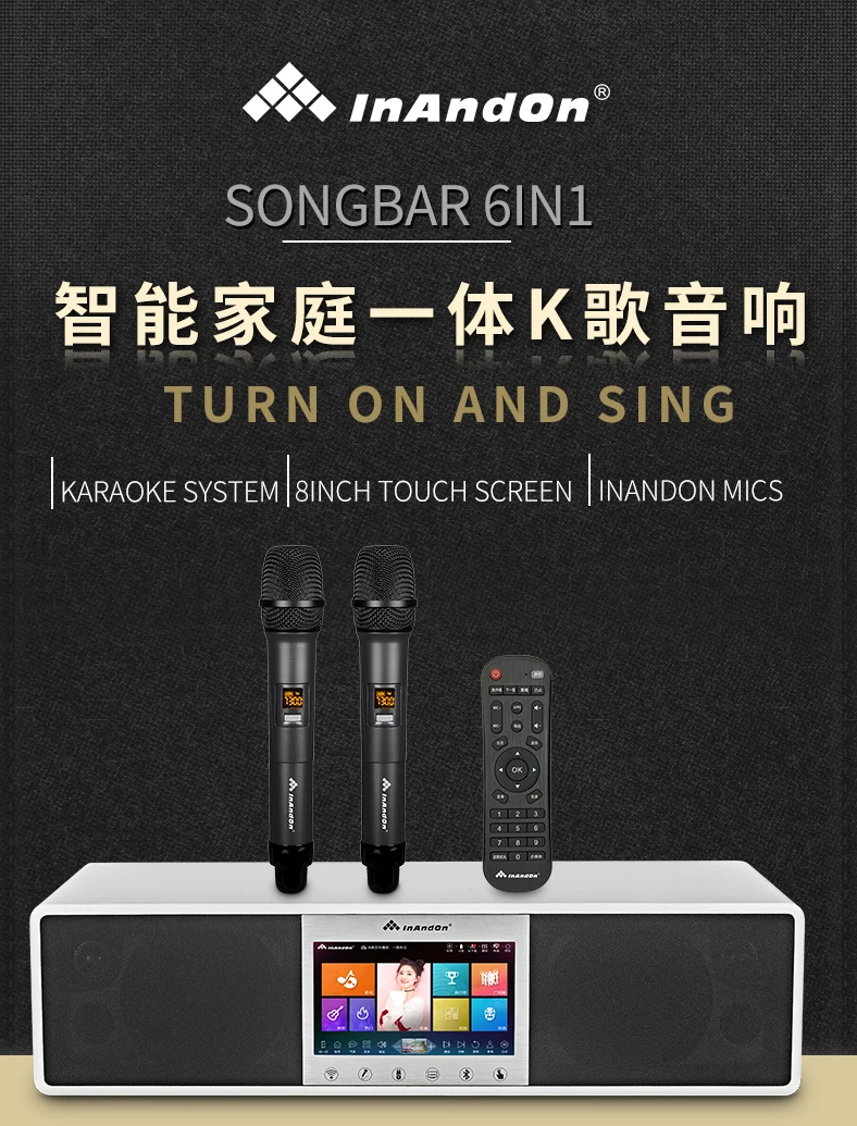 Ture ALL IN ONE System New Design Karaoke Player Sondbar Karaoke System Portable 6IN1 Machine