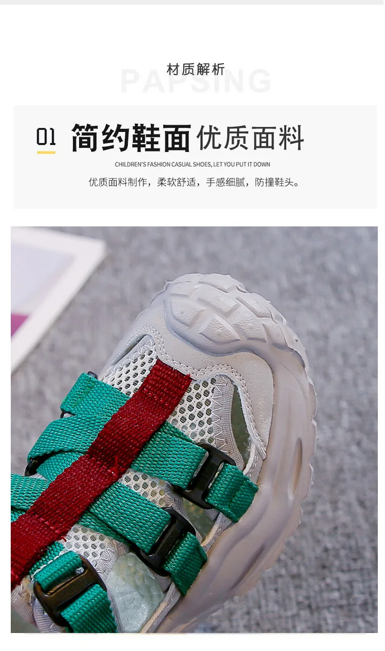 남아 여아 스포츠 샌들 키즈 워터 슈즈 속이 빈 스니커즈 가벼운 비치 통기성 수영 샌들 2026 여름 26-37