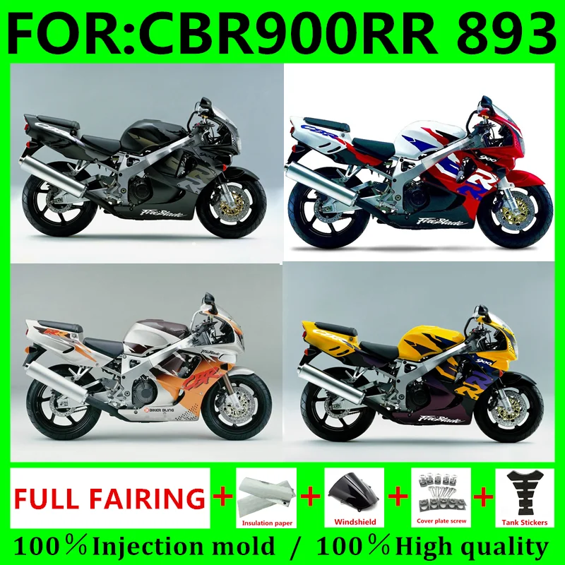 오토바이 사출 몰드 페어링, 혼다 CBR 900RR 893 96 97 CBR900RR 893 CBR900 RR 893 1996 1997 차체 페어링 키트, 신제품