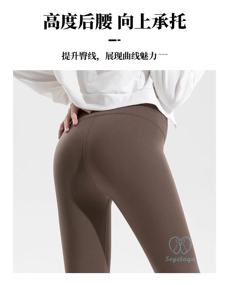 Seamless Thin Nylon Maternity Legging Baby Care Waist Support Pencil Shark Pants for Pregnant Women Casual Spring Pregnancy
