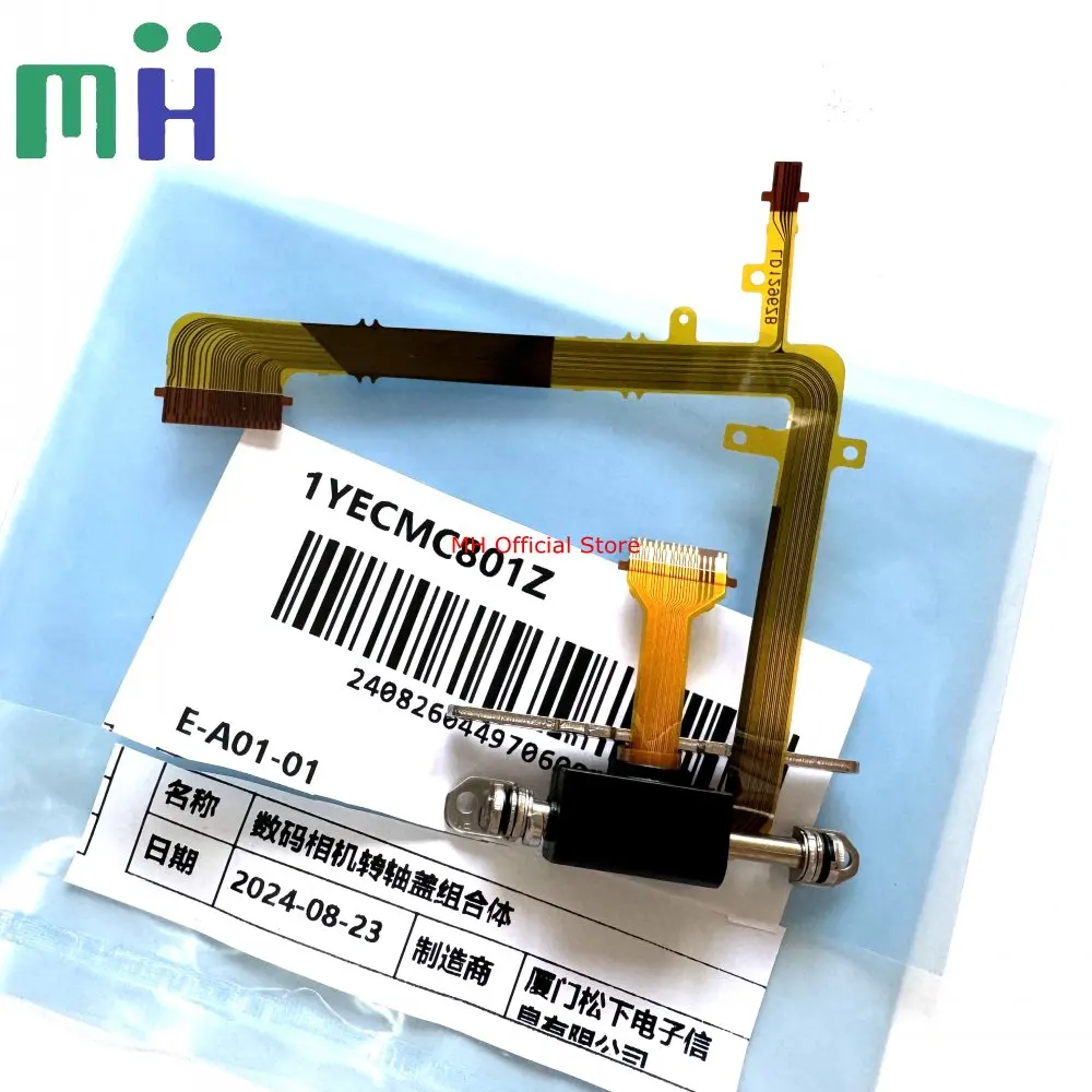 Description Picture 3 of itemNEW Original For Panasonic S5 Displays Rotation Axis LCD Flex Cable Hinge Unit 1YECMC801Z DC-S5 Camera Repair Part
