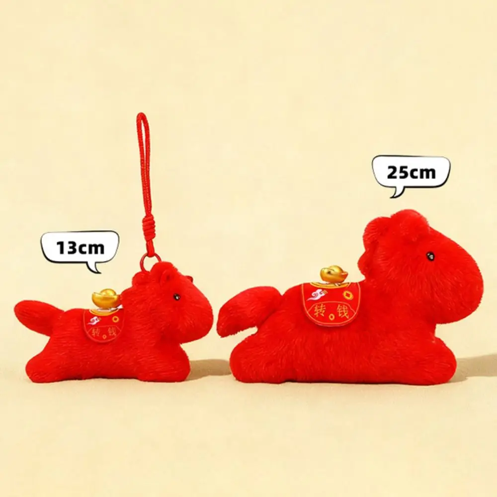 13/25cm Pullable Plush Horse Pendant Creative Mascot Dolls Plush Horse Doll Pendant Fluffy Good Luck Cartoon Steed Doll