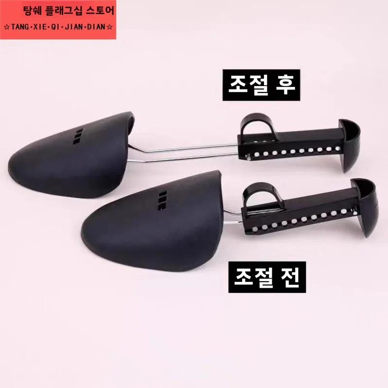조정 가능한 플라스틱 신발 라스트 남성 여성 스포츠 신발 스트레치 장치 변형 방지 가정용 일상 사용 신발 액세서리