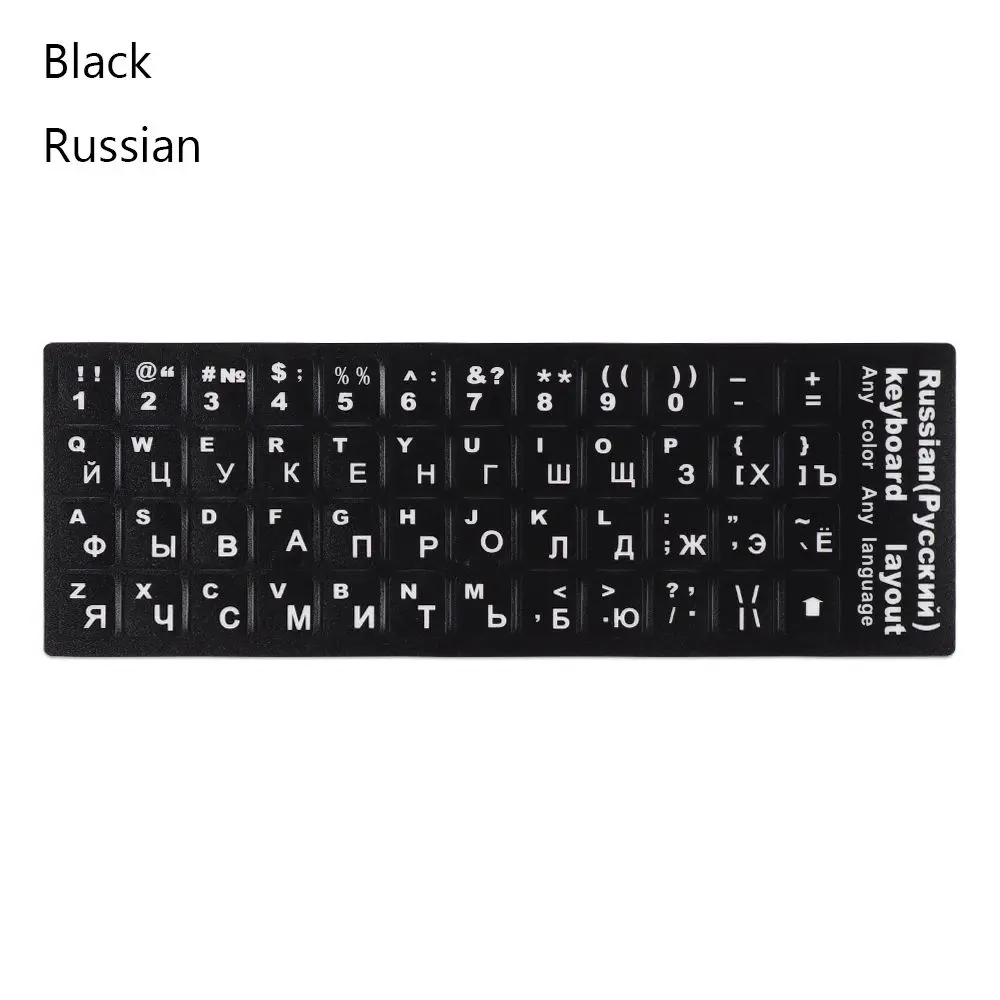 Russische Tastatur Aufkleber Kostenlos 2 STÜCKE Russische Tastatur