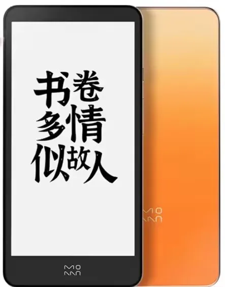 Moaan Plus 電子ブックリーダー InkPalm 5.84 インチ E インク