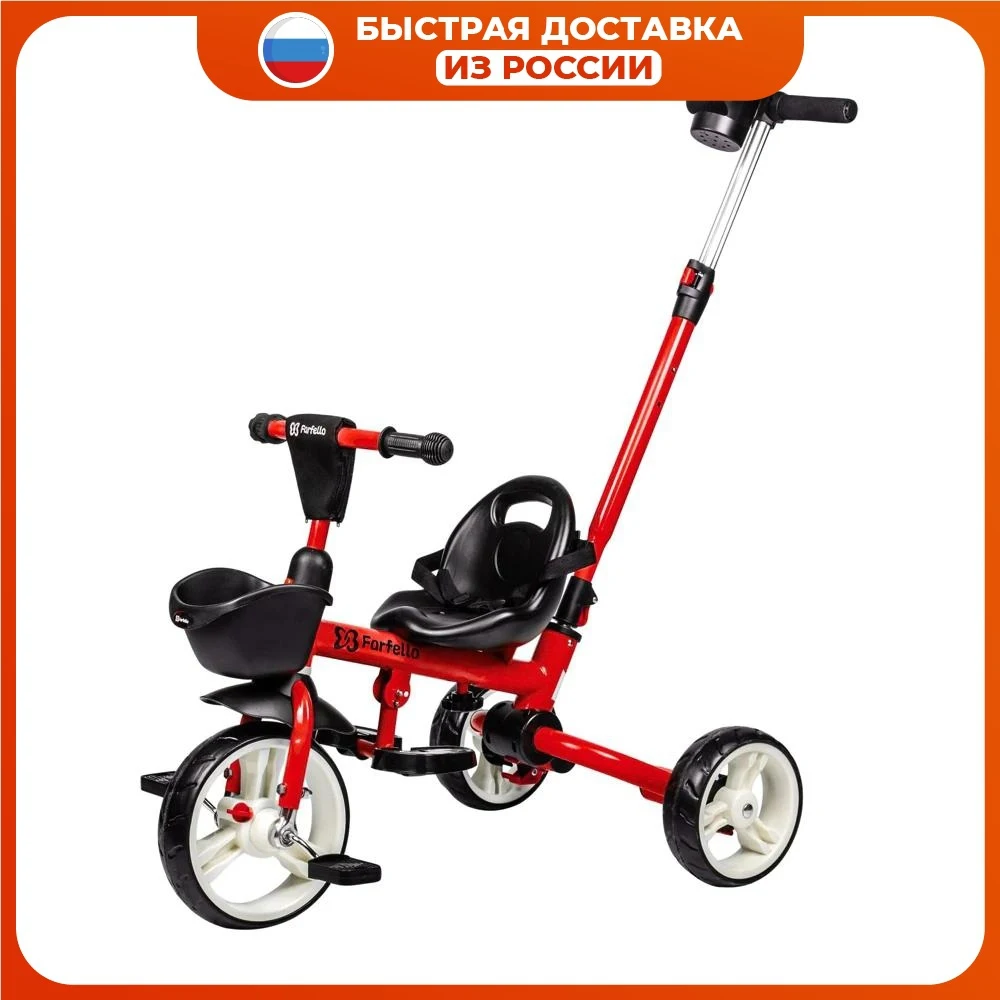 Детский трехколесный велосипед с родительской ручкой (2021) Farfello S-1601 Красный |