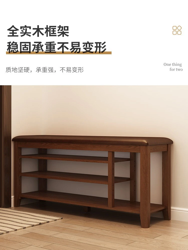 

Solid wood shoe changing stool, home door shoe cabinet, stool, integrated into the house, Nordic shoe rack, can sit on