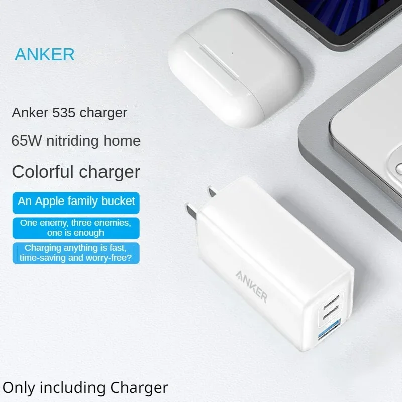 

ANKER GAN2 65W Multi-port High Power Fast Charging General Compatible with Android for Apple Mobile Phone Laptop Tablet White