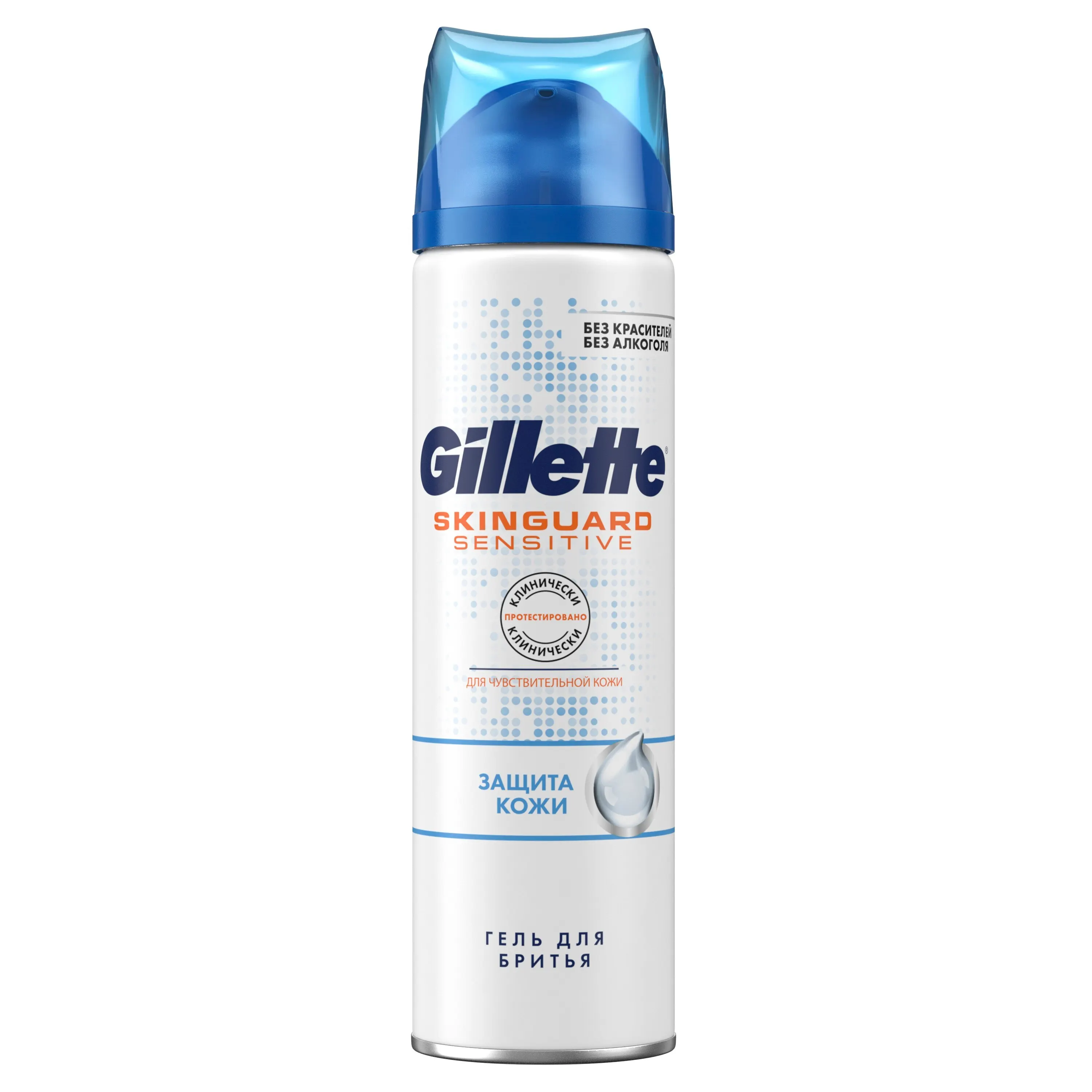 Пена для бритья Gillette SkinGuard Sensitive 200 мл. | Красота и здоровье