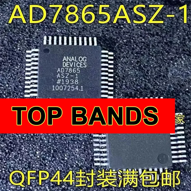 

Новый оригинальный товар, 1-10 шт., Φ AD7865AS AD7865, блестящий чипсет LQFP44