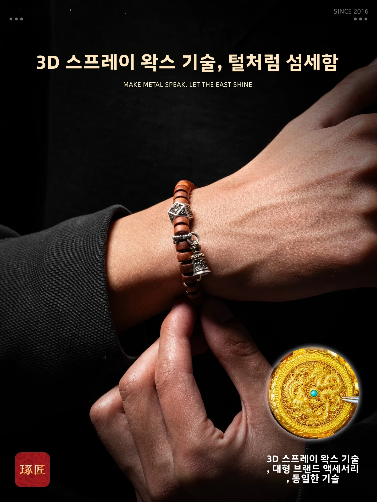 S 사이드 행잉 벨 클래스프 중국 스타일 비즈 팔찌 및 목걸이 데일리 선물용 장식품