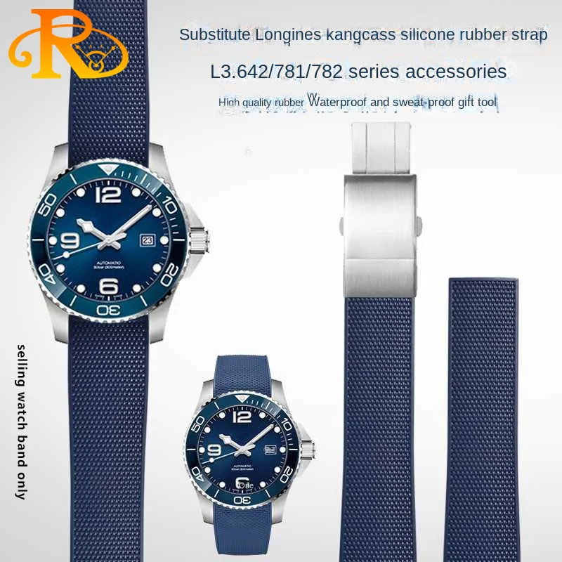 

Ремешок резиновый для часов Longines Conquest HydroConquest L3.781 642 742 782
