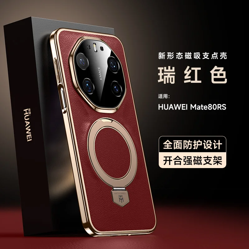 Luxury Aviation Alloy Stand Leather Case with Lens Protection