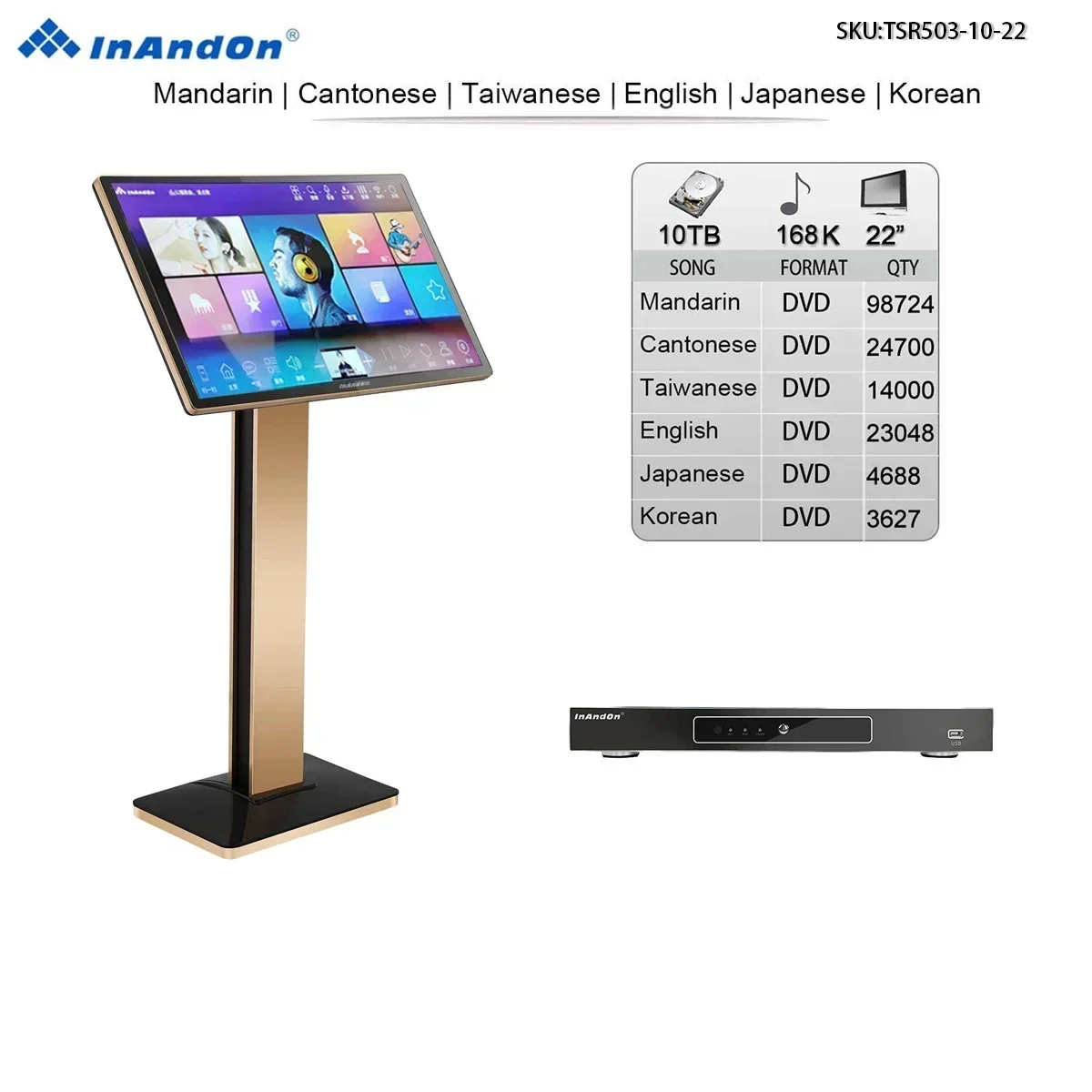 TSR503-10-10TB 168K 22" Inandon Karaoke Player Intelligent Voice Keying Machine Online Movie Dual System 22" Touch Screen