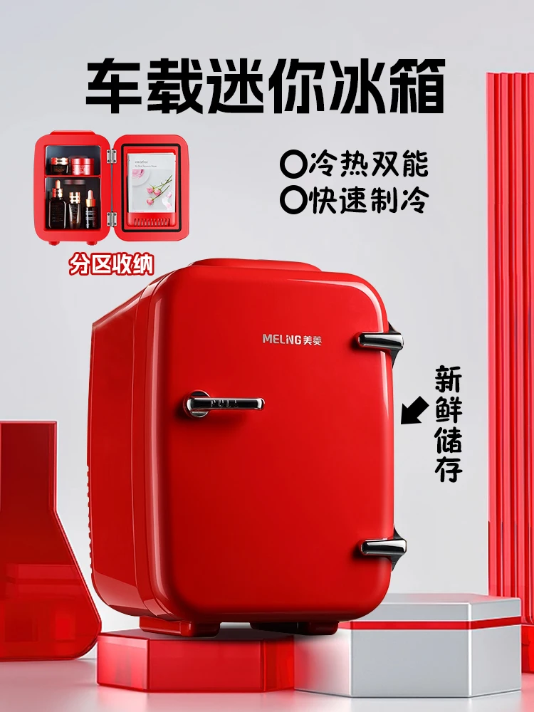 Meiling 미니 냉장고, 베이스 에너지 절약
