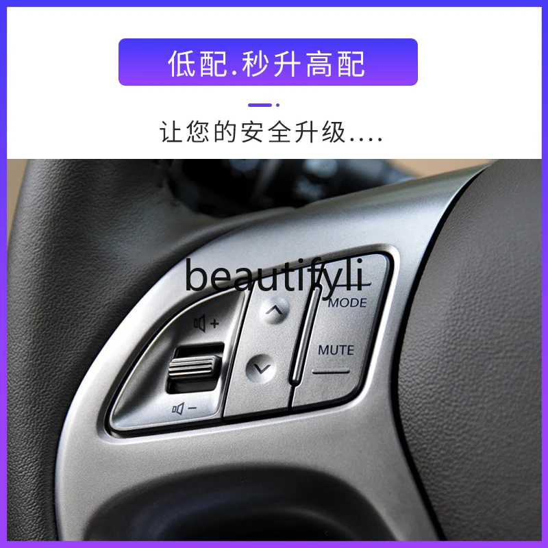 09-16 ix35 multi-function steering wheel buttons are modified for fixed-speed cruise, Bluetooth high-end accessories installed.