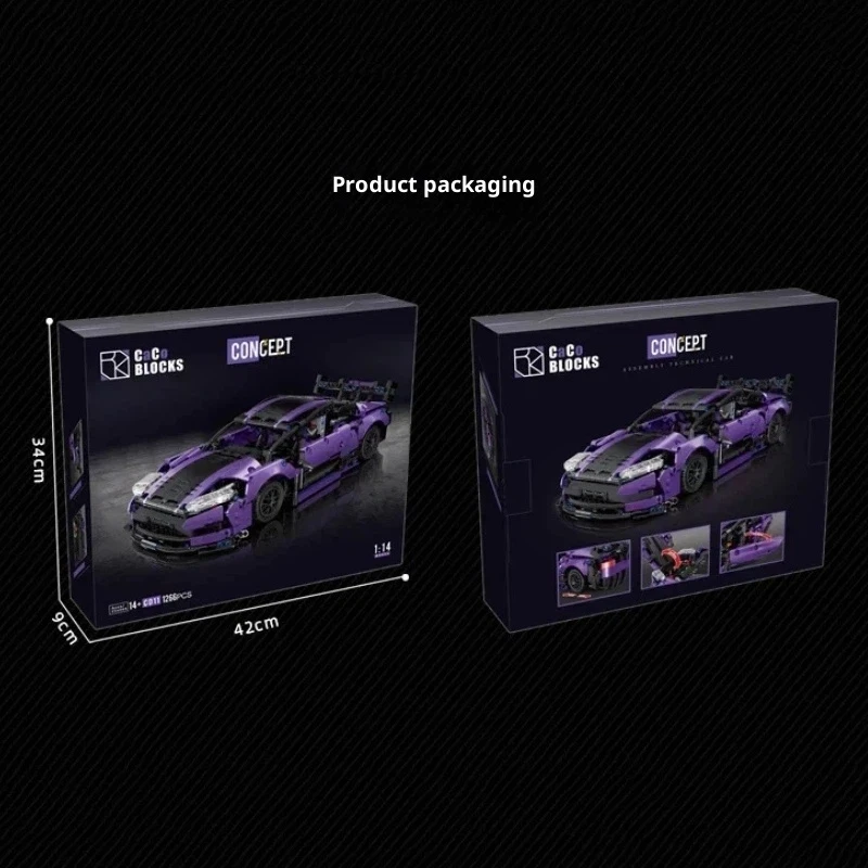 KAKU C001 창의적인 스포츠카 퍼플 블록 장난감 소형 입자 DIY 조립 모델 교육용 선물 어린이 소년용