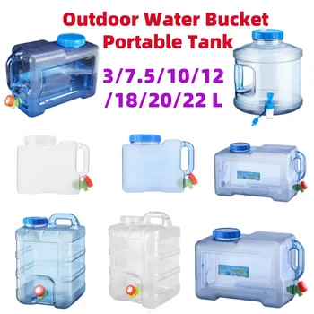 3/7.5/10/12/18/20/22L Portable Water Bucket Driving Pure Water Tank Container with Faucet Outdoor Camping Cooking Picnic Hiking