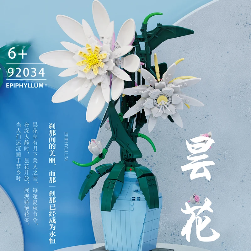 

City Creative Series Eternal Flower Epiphyllum Bonsai Home Decoration Building Blocks Bricks Toys Gifts