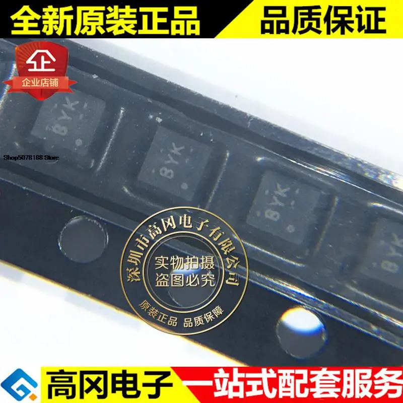 

5 шт., TPS62260DRVR TPS62260 QFN6 TI 600 мА 0,6 в