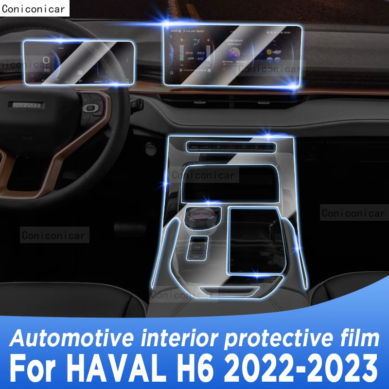 

Для HAVAL H6 2022 2023 гибридная панель коробки передач навигационный экран Автомобильный интерьер фотооболочка наклейка против царапин