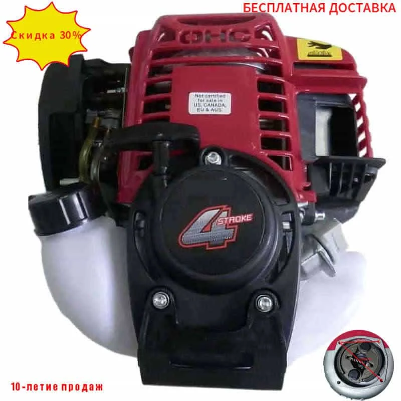 GX35 35CC 4T 1.3HP 가솔린 엔진, CQ35 LQ35 UNQ435 UMK435 140F 트리머 브러시 커터, 전동 자전거 틸러 분무기, DIY 수리