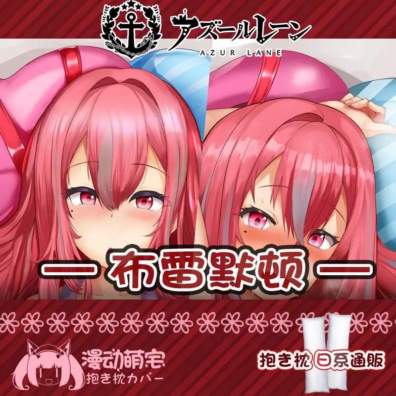 

Наволочка для подушки в японском стиле аниме с изображением лягушек, бремертона, дакимакура, обнимающих фигуру, подушка, подкладка, постельное белье, подарки MD