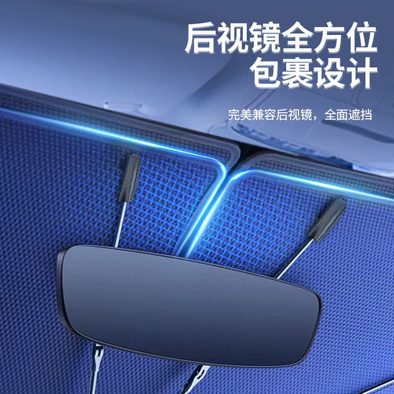 Car Sunshade V-neck Front Windshield Sunscreen Insulation