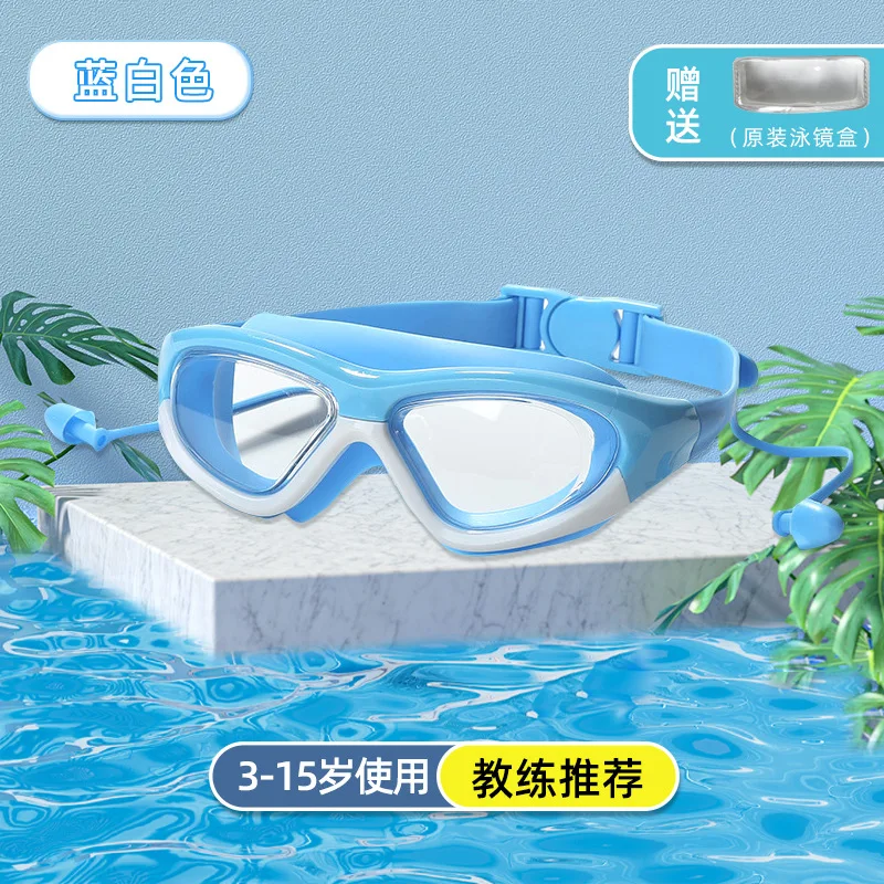 Children Waterproof Adjustable Band Diving Silicone UV Protection Anti-fog Practical Water Sports Swimming Goggles for Kids