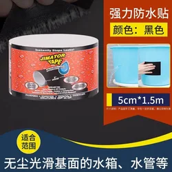 Ultimate Waterproof Repair Tape: Instantly Seal Leaks and Insulate with Confidence - 3PCS (Black)