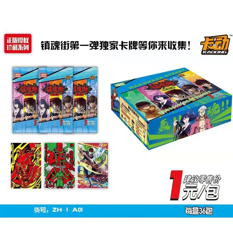 New Rakshasa Street Collection Card Dazzling Anime Edition Peripheral  Character Guardian Spirit Card Gift For Children Table Toy - Game  Collection Cards - AliExpress