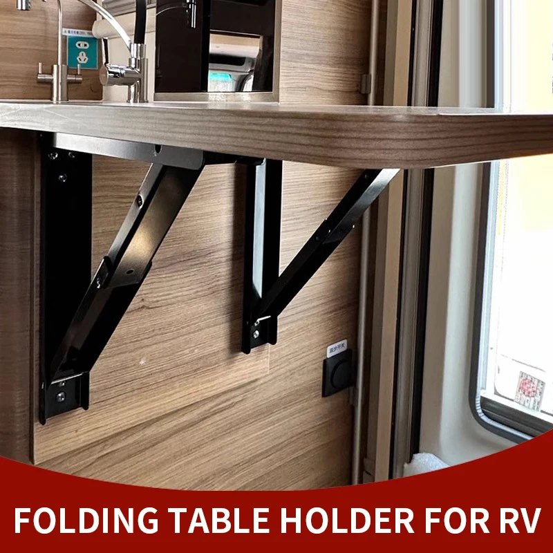 Special folding table bracket for RV, bed car modified cabinet table extension plate rack, high-strength right-angle support tab self locking hinge angle braces leg fittings bracket support foldable extension heavy duty 90 degree adjustable self lock hinges