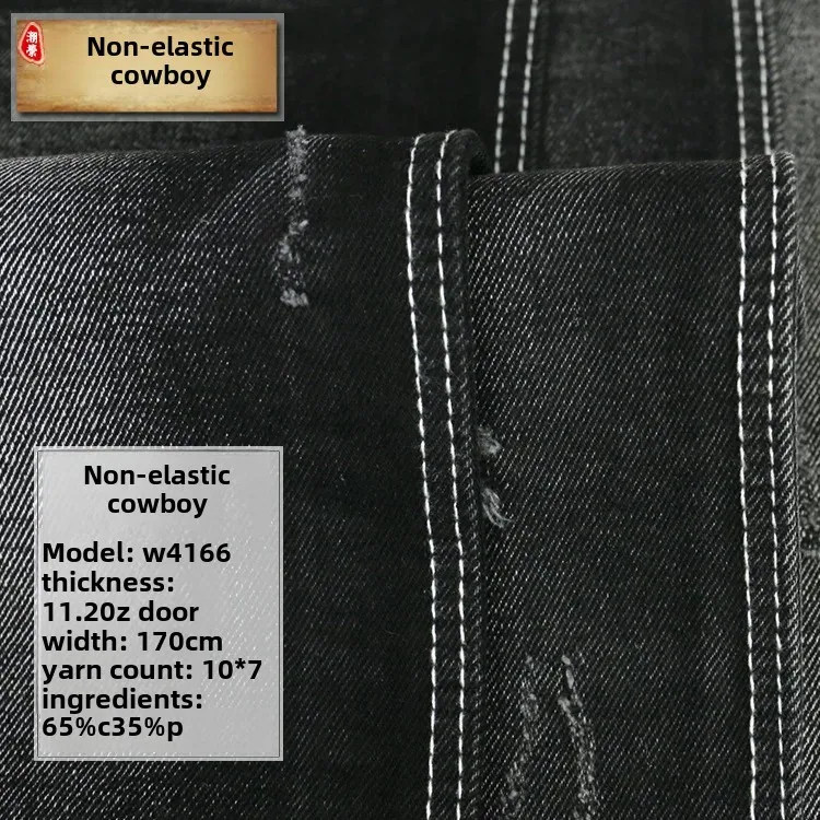 Thick Autumn Winter Denim Fabric Black Bottom Black Face No Stretch White Weave Jeans Material W4166 for Clothing Accessories