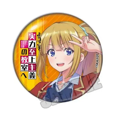 Anime Classroom Of The Elite Ayanokouji Kiyotaka Horikita Suzune Kikyou  Kushida Keychain Cosplay Christmas Accessories Badge - AliExpress