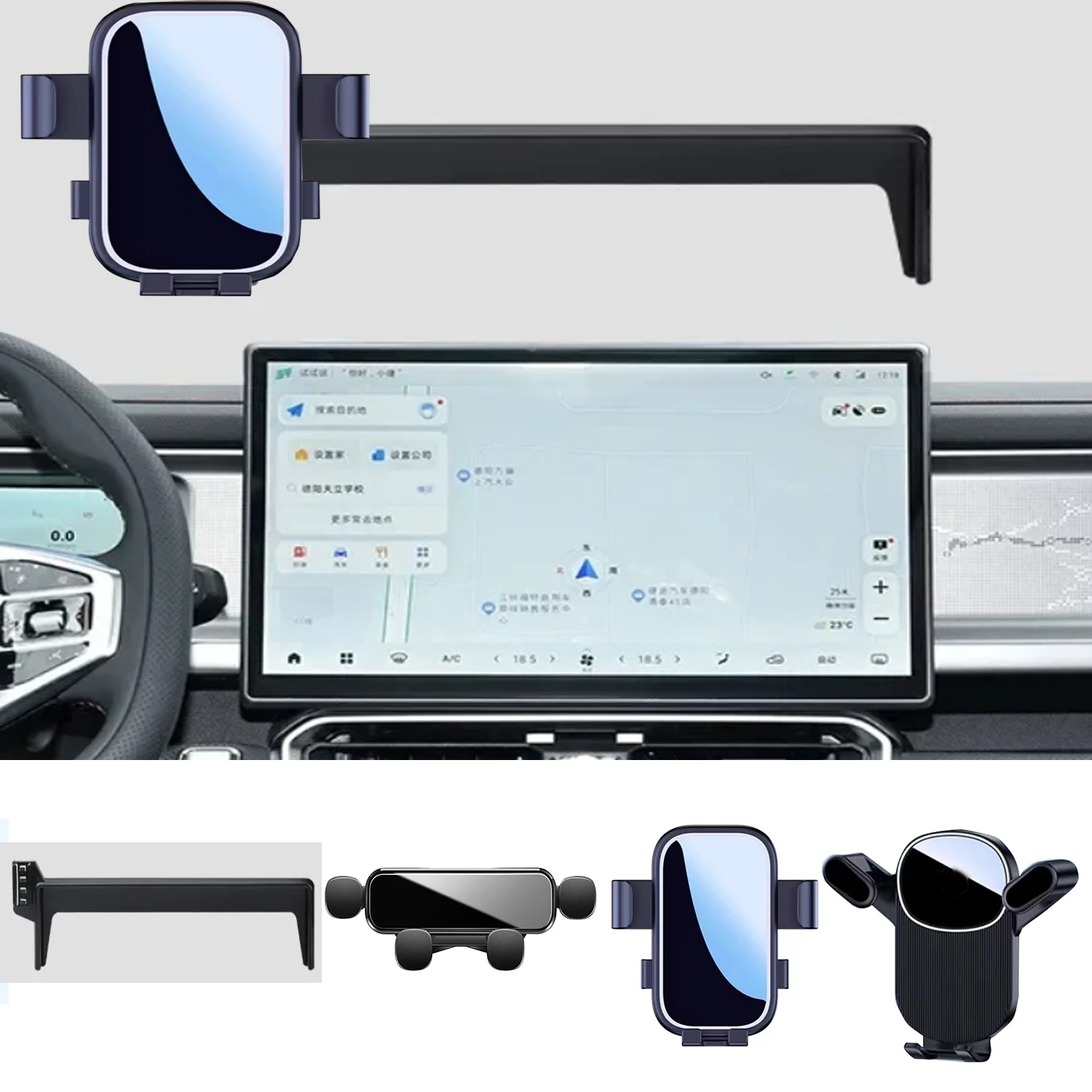 For Jetour T-1 T1 Car Phone Holder 15.6inch GPS Stand Stand Rotatable Support Special Fixed Bracket Base