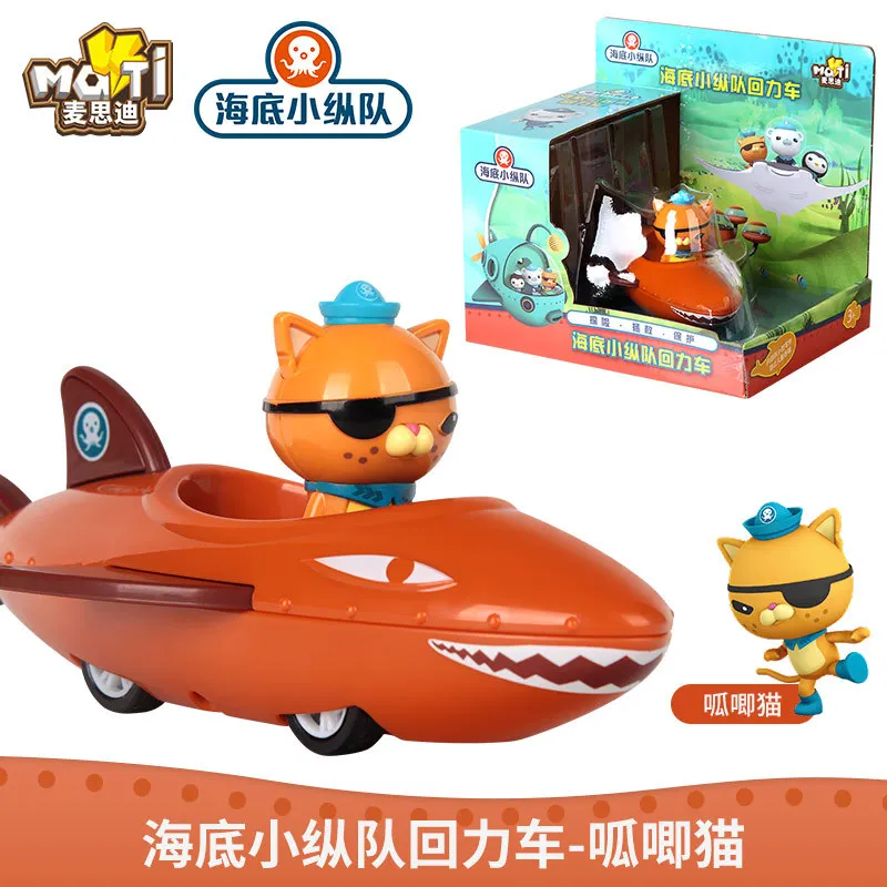 Octonauts Pull Back Car Peso Kwazii Barnacles PVC Resure Explore Action Anime Figure Birthday Gift Toy Child Girl Boy Kawaii star wars toys Action & Toy Figures