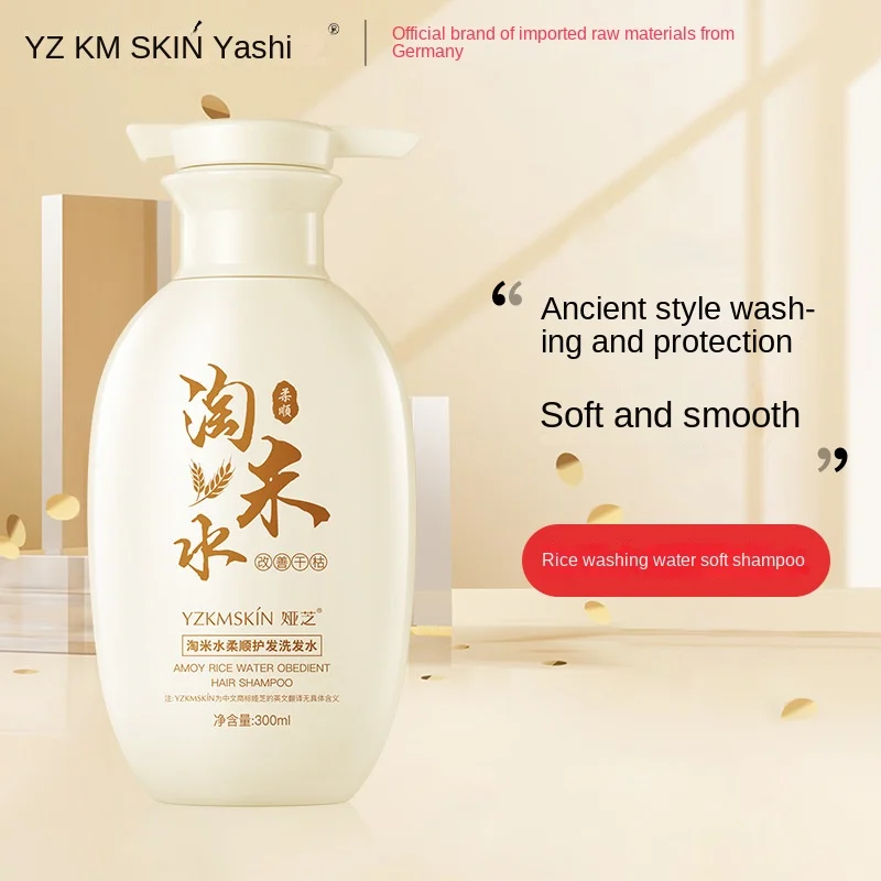 300ml Amino Acid Taomi Water Soft Hair Care Split Yeast Shampoo Anti-Dandruff Oil Control Solid Hair Nourishment