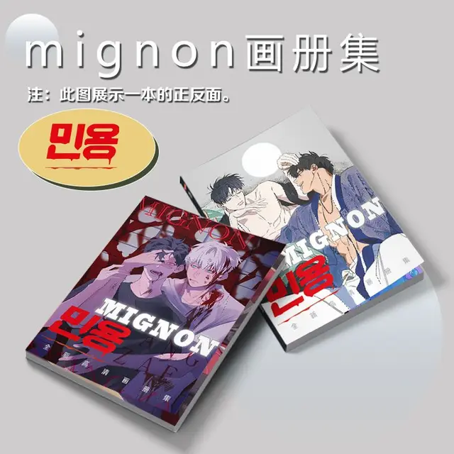 愛欲〜愛と欲望に溺れて〜 電子単話 ｜ レジンコミックス