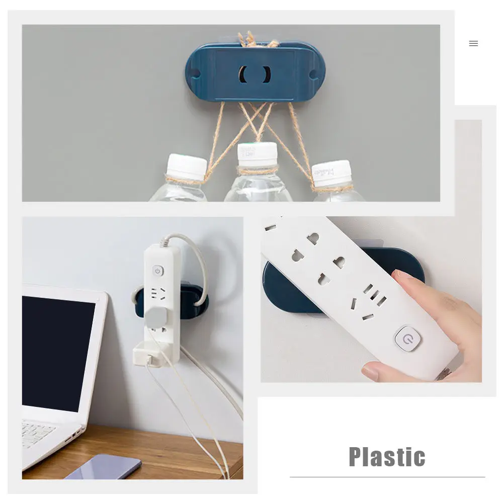 2개 플라스틱 멀티탭 고정기 자가 접착식 벽걸이 소켓 홀더 케이블 정리기 무타공 연장 소켓 버클