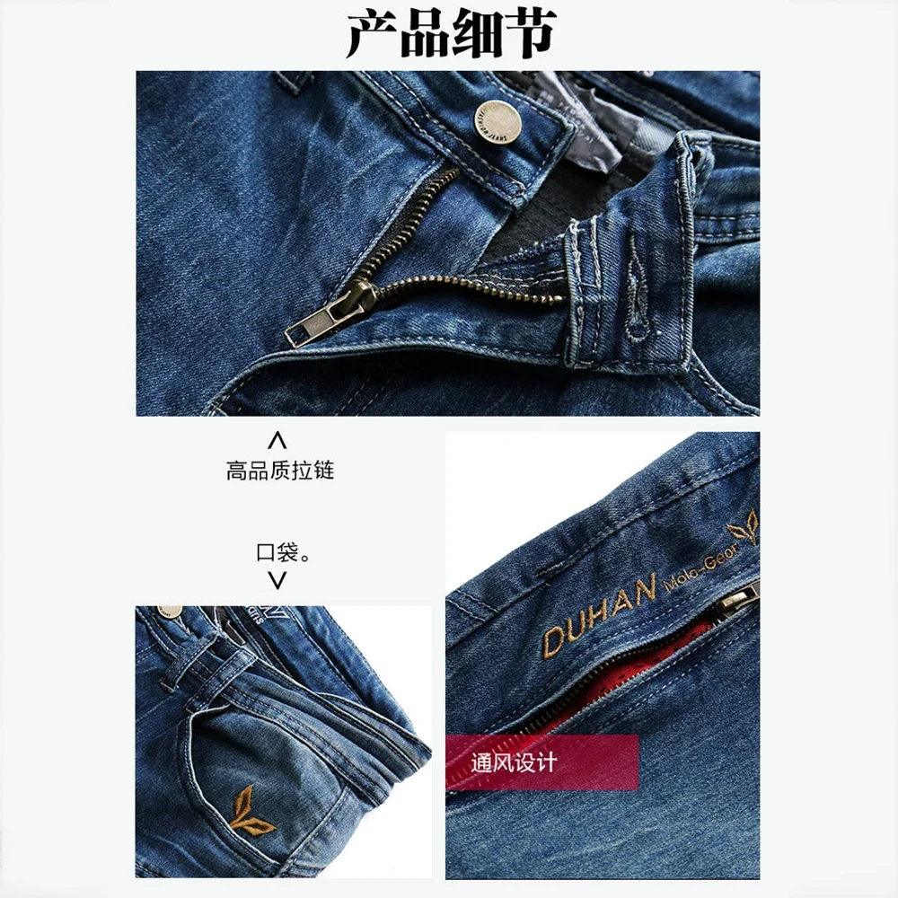 남성용 통기성 바이커 청바지, 내마모성 오토바이 바지, 낙하 방지 모토크로스 바지, 무릎 보호 오토바이 장비 M-2XL