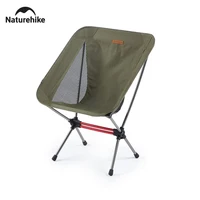 כיסא ירח למחנאות Naturehike, קל משקל, נייד, מתכת אלומיניום, כיסא קיפולי לתיק גב, כיסא חיצוני לטיולים בחוץ, דיג וחוף 1