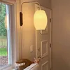 Nelson bubble Wall Light Design japanese rotating lamp Hand woven Silk lamp for hallway Decorative Bedside bedroom reading lamp 1