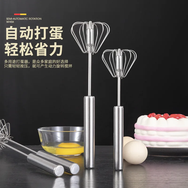 Stainless Steel Semi-automatic Egg Beater Press Rotary Egg Beater Household Creme Whisk Baking Gadget