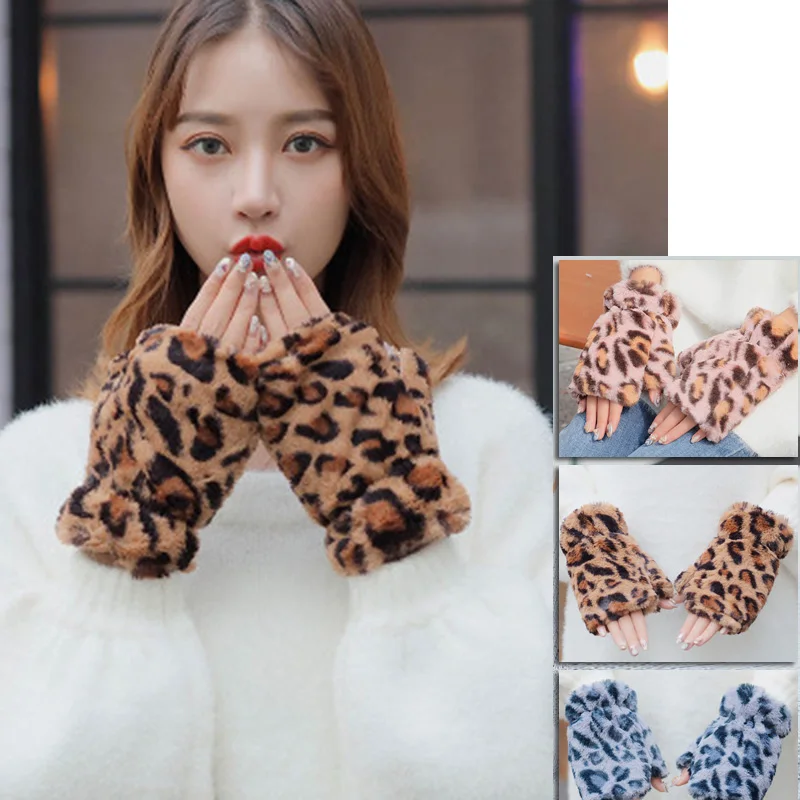 

Women Cute Leopard Printed Plush Gloves Fashion Ladies Half Finger Mittens Winter Warm Fingerless Fleece Touch Screen Gloves
