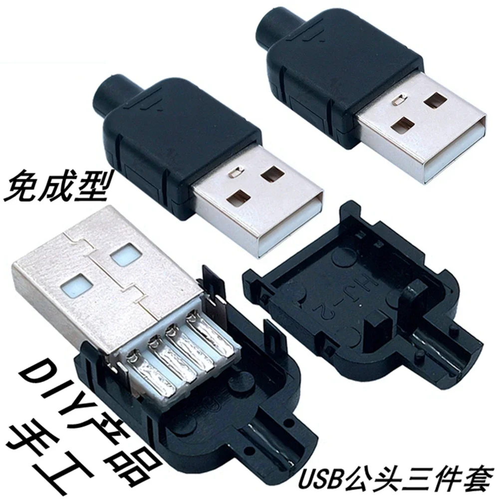 

USB2.0/DIY plug A male patch, soldering wire, wiring, plug board type, plastic three piece set