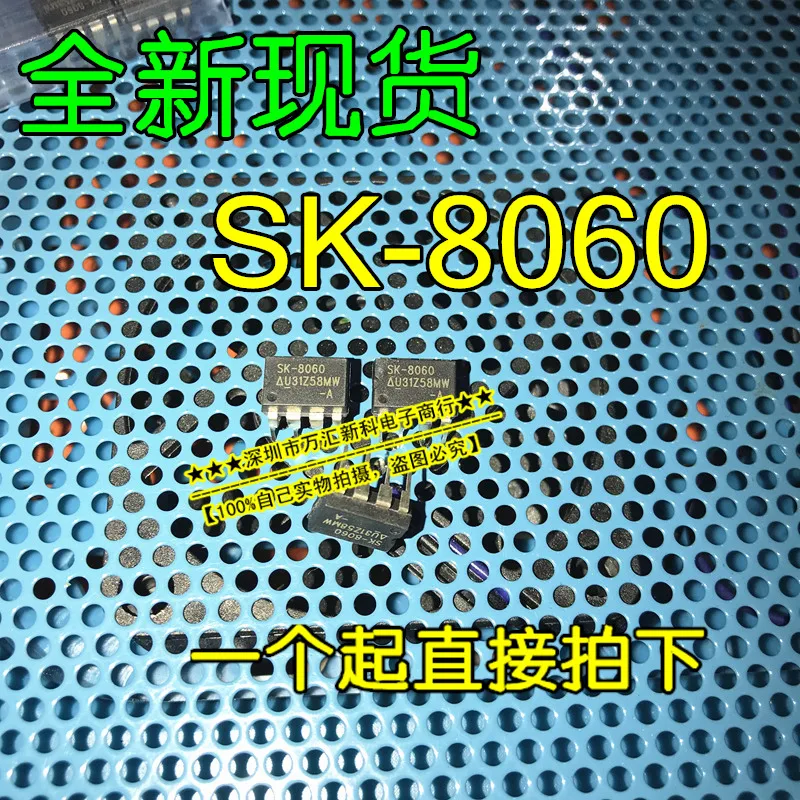 

10 шт. оригинальные новые SK-8060 SK8060 DIP-8 , IC, два или три полюса