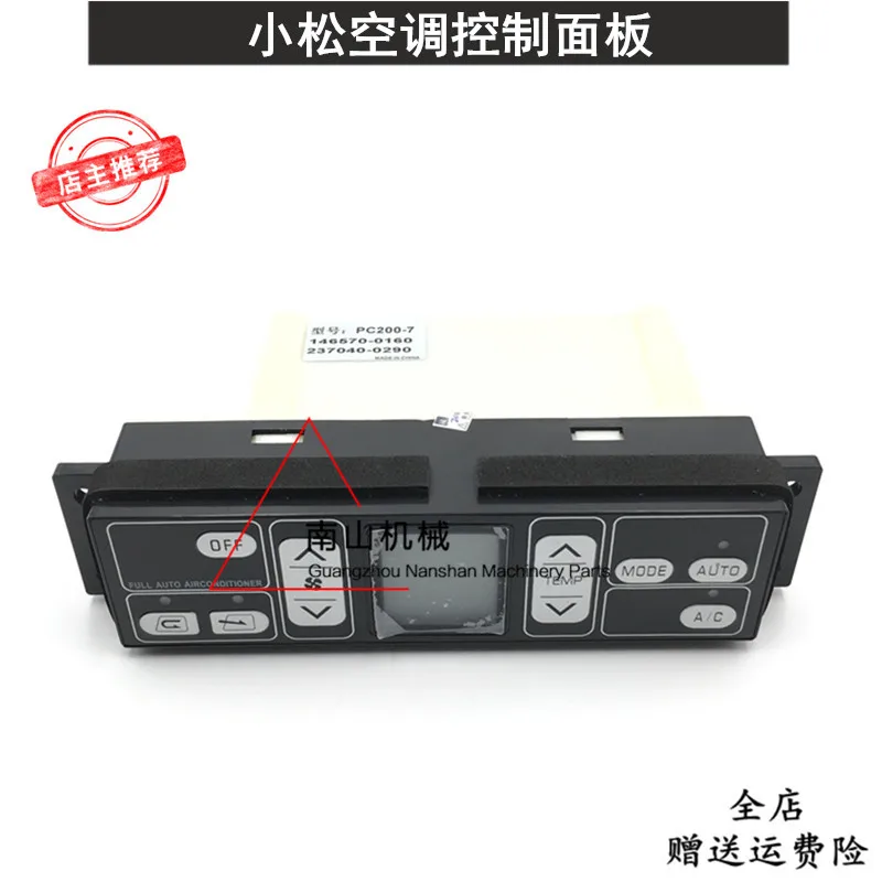 

For Komatsu PC130 200 220 300 350 360-7 air conditioning controller panel switch, excavator accessories